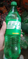 Sprite /  1  /     /  